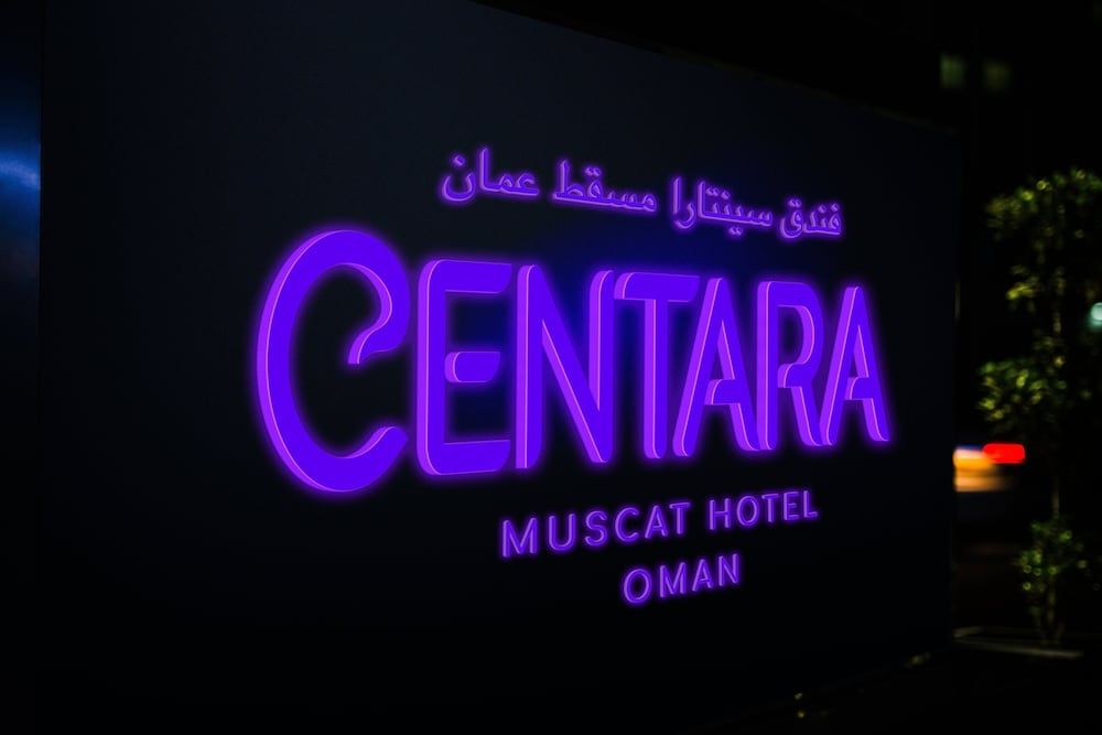 Centara Muscat Hotel Oman 5