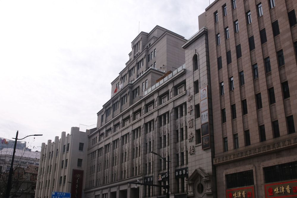 Jinjiang Metropolo Hotel Classiq Shanghai Off Bund 2