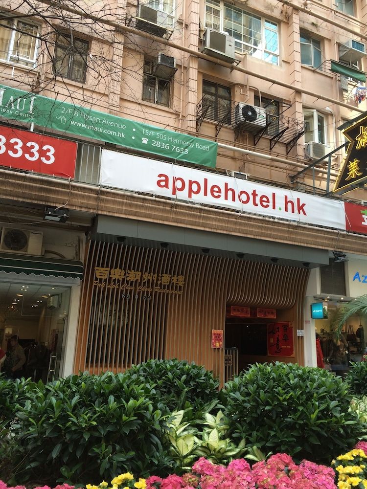 Apple Inn (Causeway Bay)