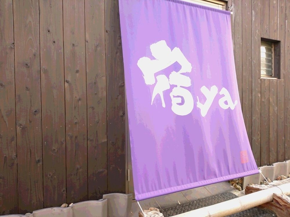 Yadoya Kyoto-Shimogamo 3