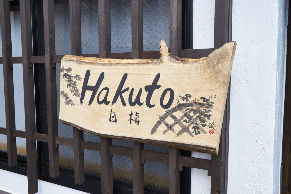 Hakuto 3