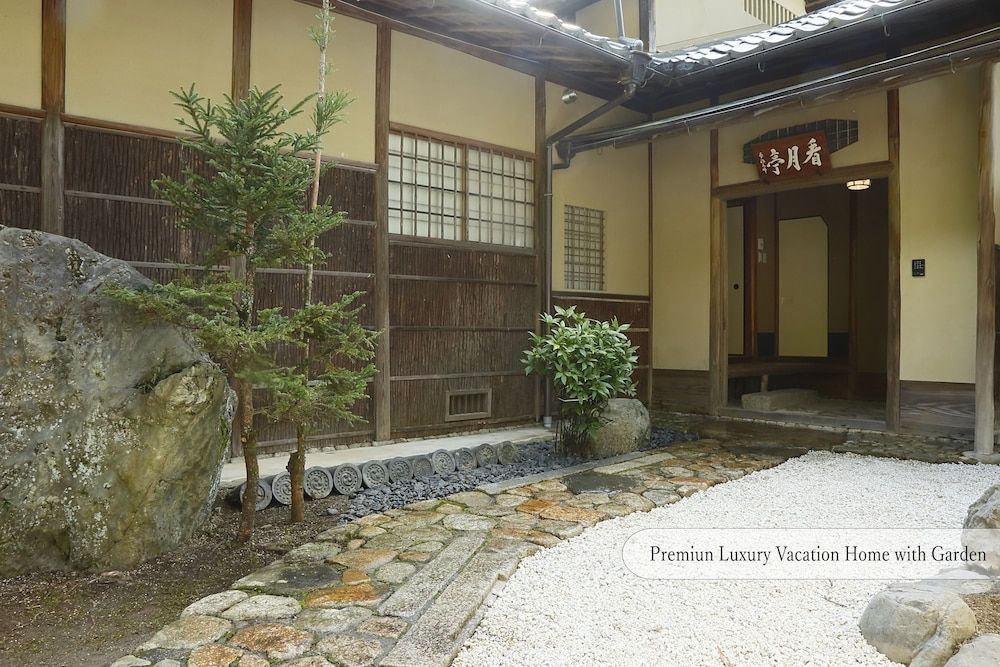 Machiya AOI KYOTO STAY AOI Suites at Nanzenji