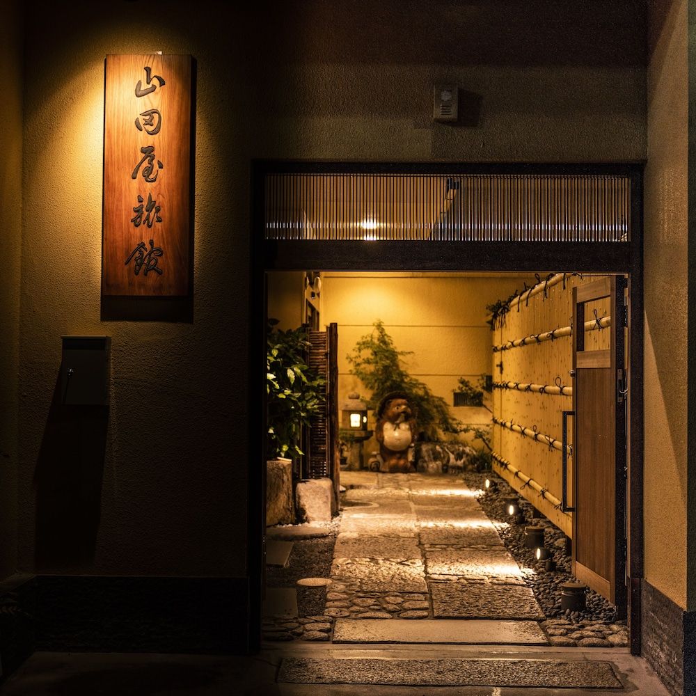 Yamadaya Ryokan