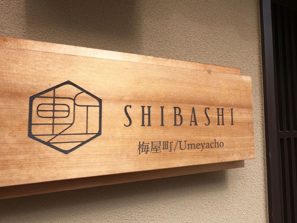 SHIBASHI Umeyacho 2