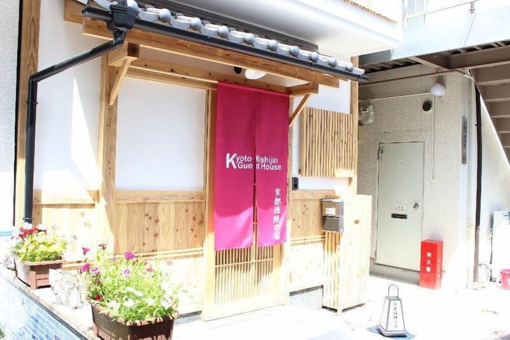 Kyoto Nishijin Guest House - Hostel 2