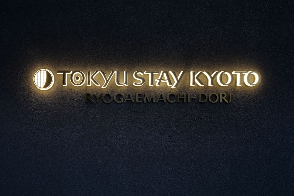 Tokyu Stay Kyoto Sanjo-Karasuma 4