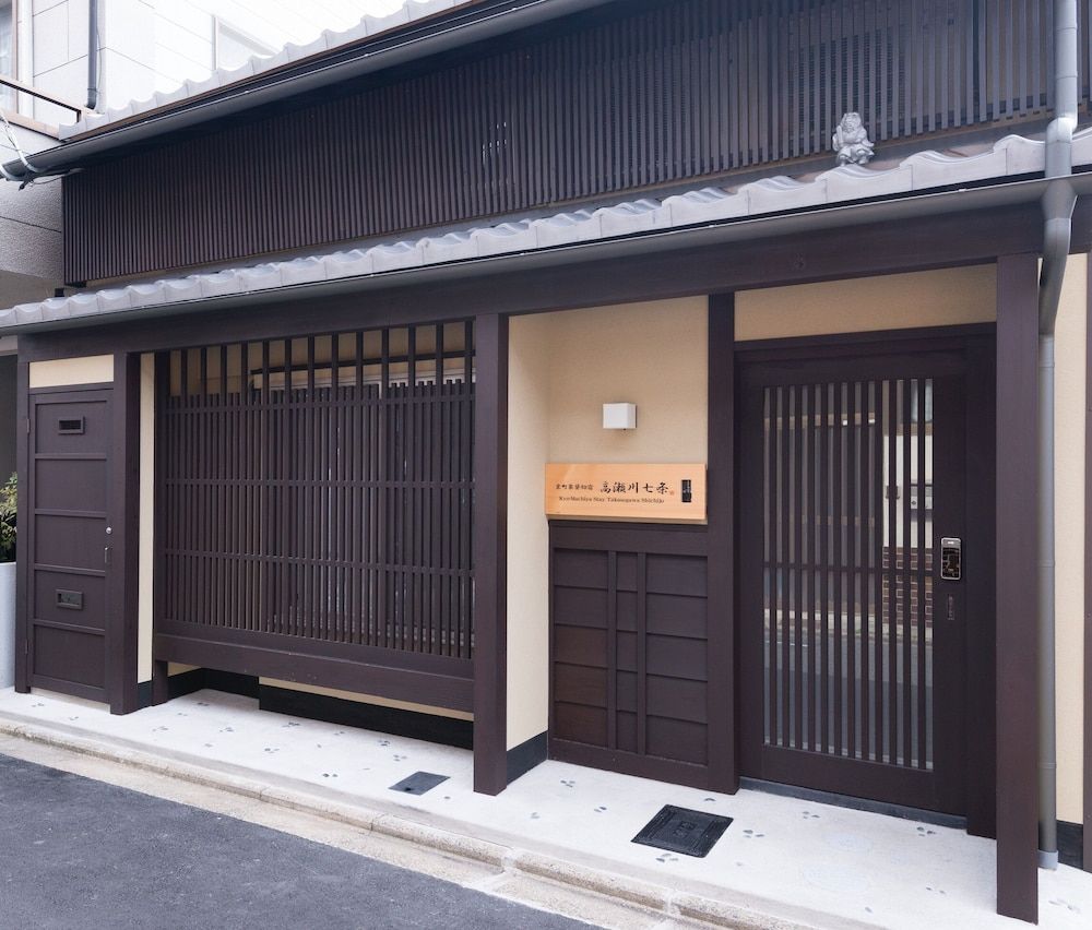 Kyo-machiya Stay Takasegawa Shichijo