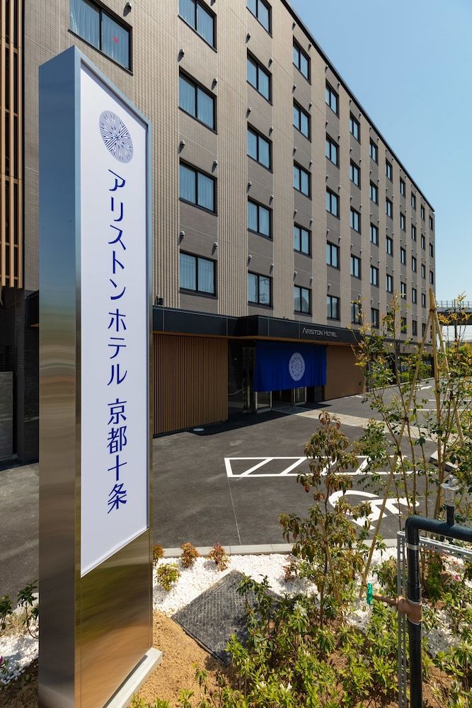 Ariston Hotel Kyoto Jujo