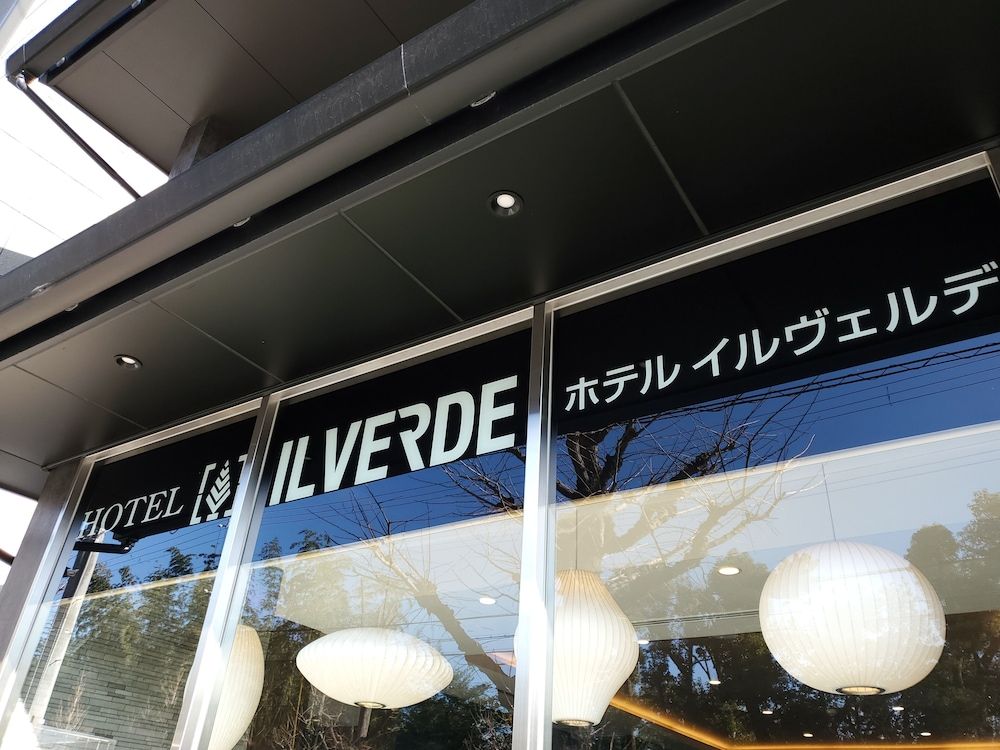 Hotel IL Verde Kyoto 2