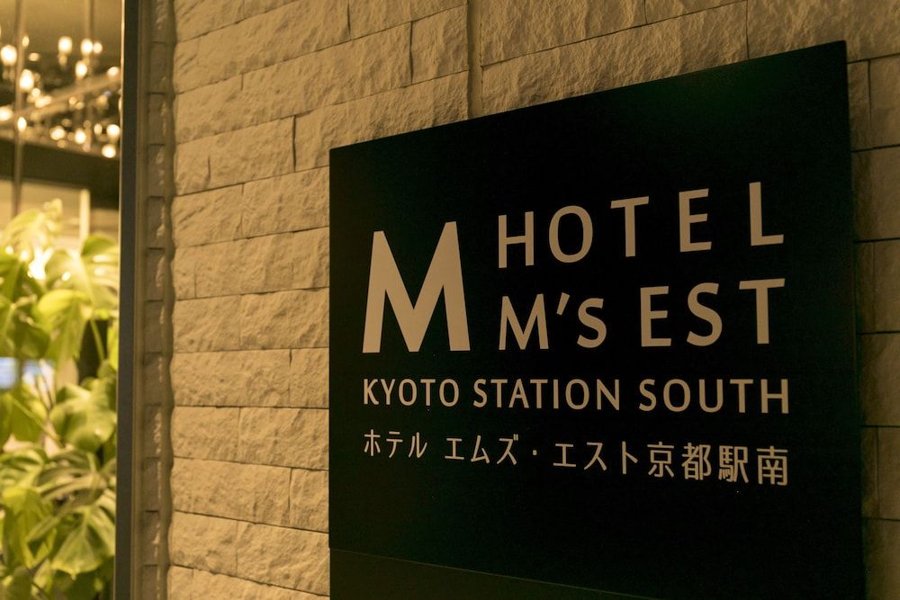 HOTEL M's EST KYOTO STATION SOUTH 3