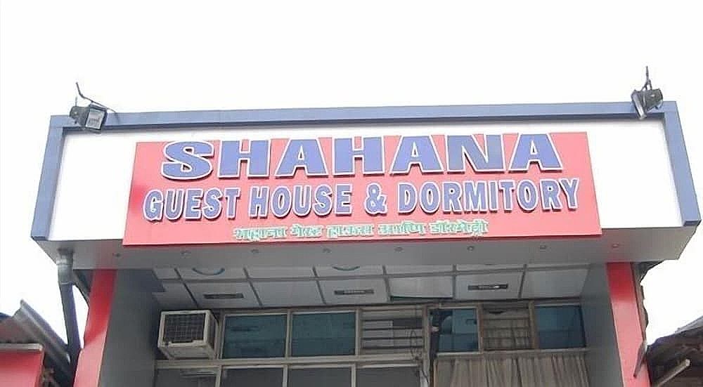 New Shahana - Hostel