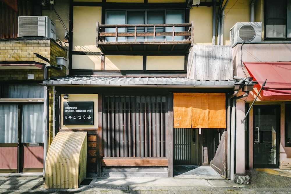 Kohaku-an Machiya Holiday House 3