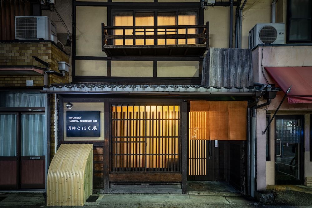 Kohaku-an Machiya Holiday House