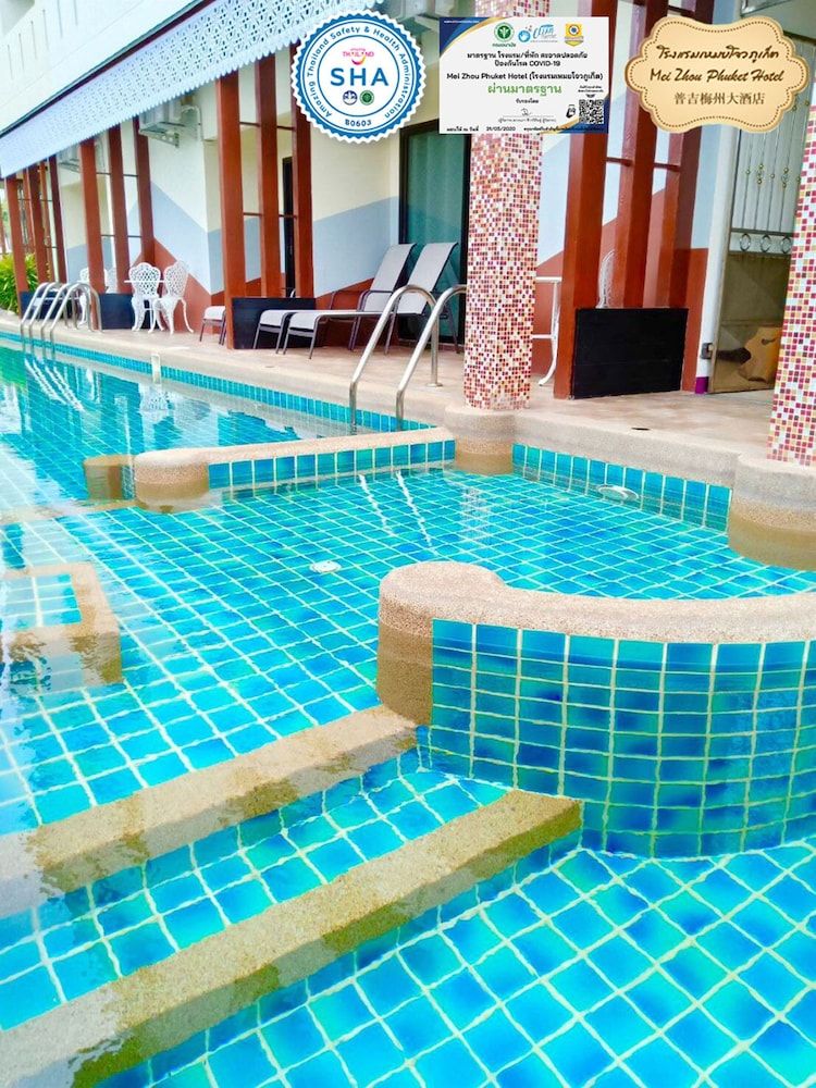 Mei Zhou Phuket Hotel pool 2