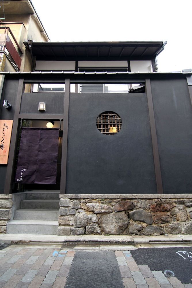 Shikoku-an Machiya Holiday House 3