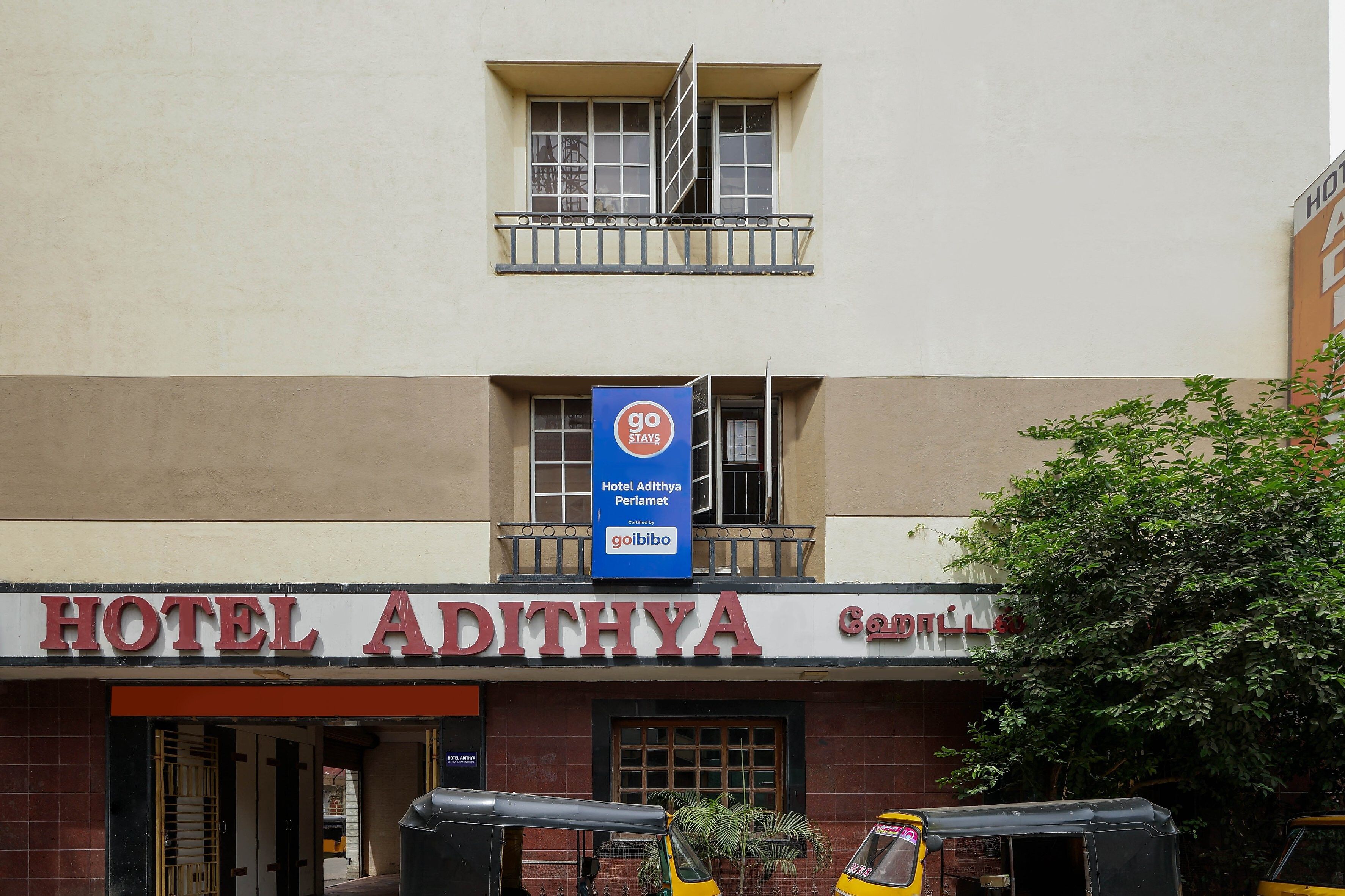 undefined Hotel Aadithya 6