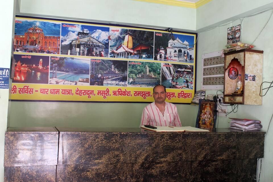 undefined Hotel Ganges View 7