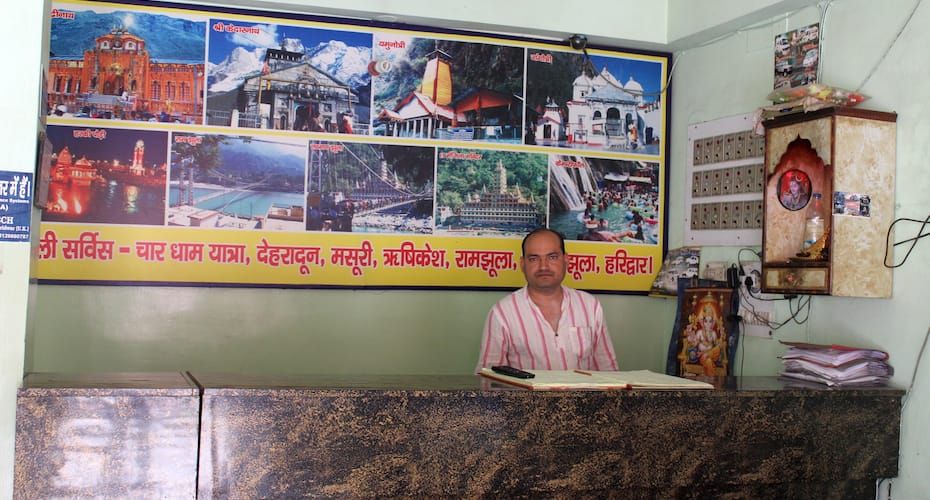 undefined Hotel Ganges View 6