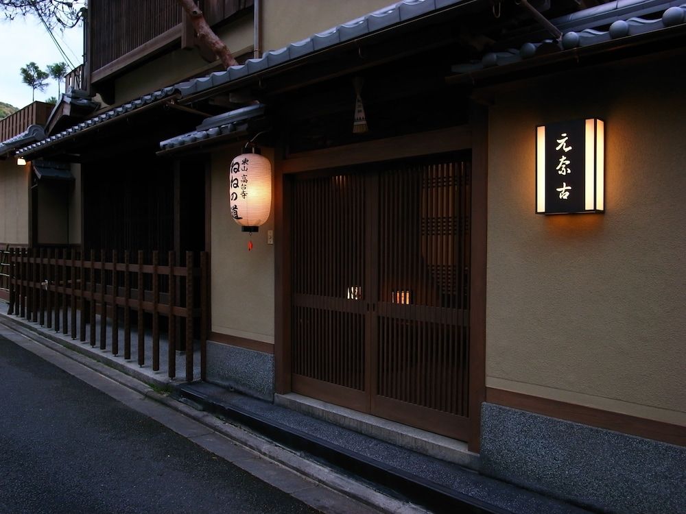 Ryokan MOTONAGO 2