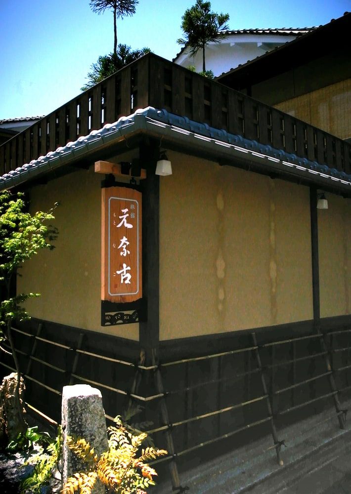 Ryokan MOTONAGO 4