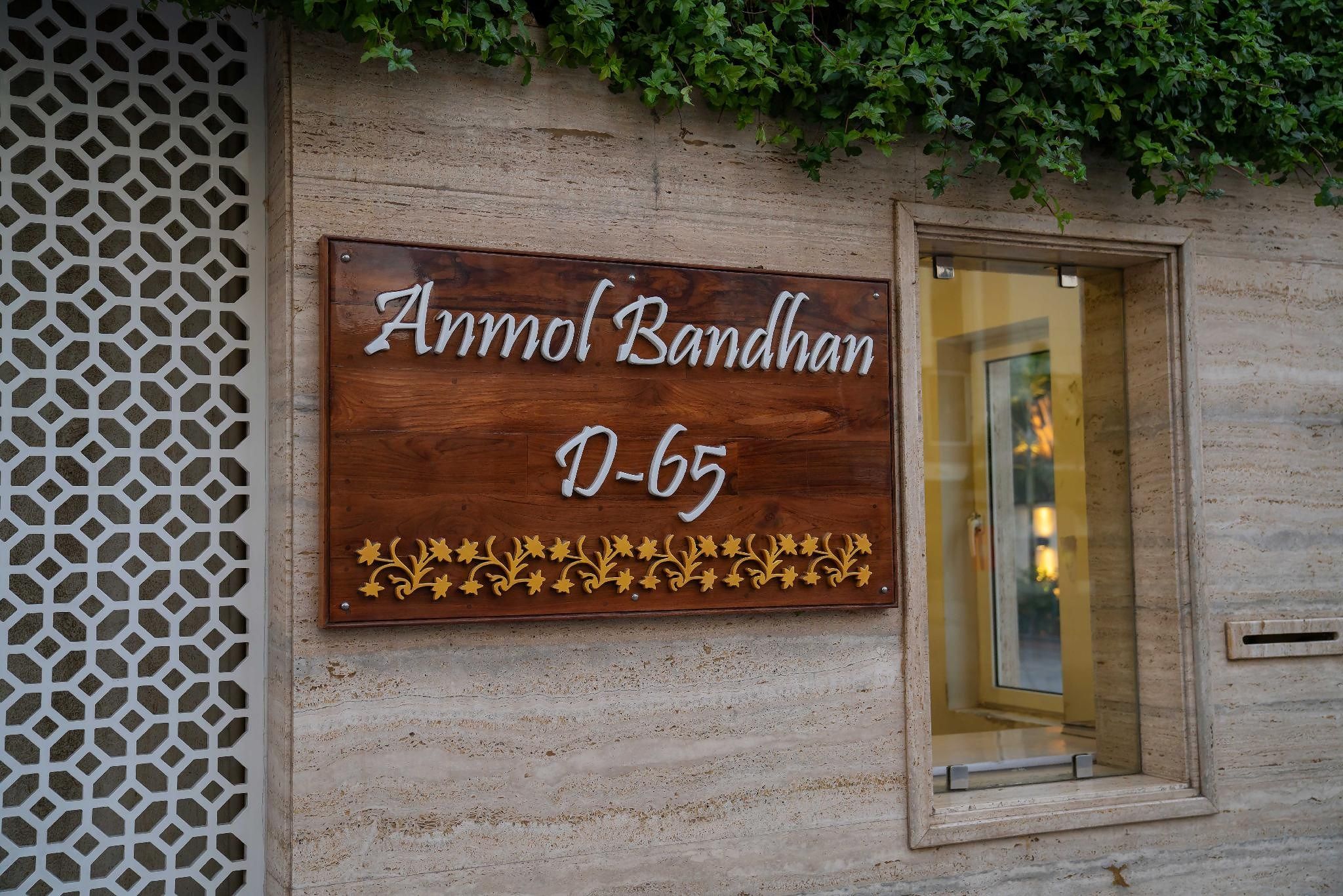 Anmol Bandhan exterior_view 2