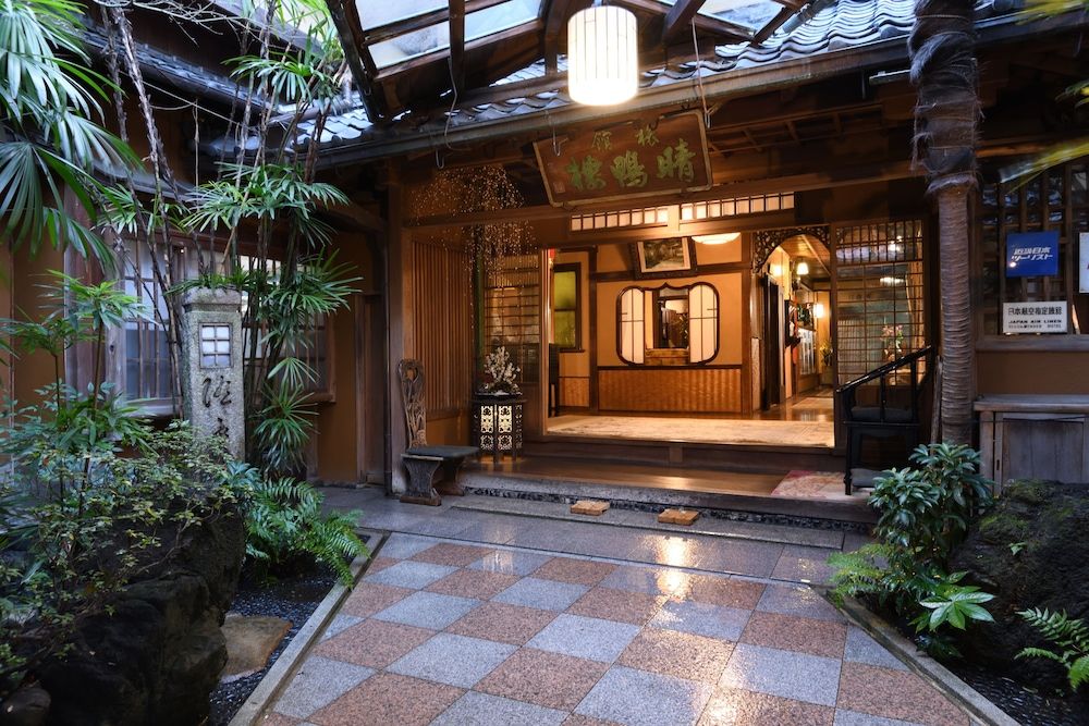 Seikoro Ryokan