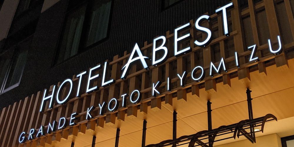 Hotel Abest Grande Kyoto Kiyomizu 3