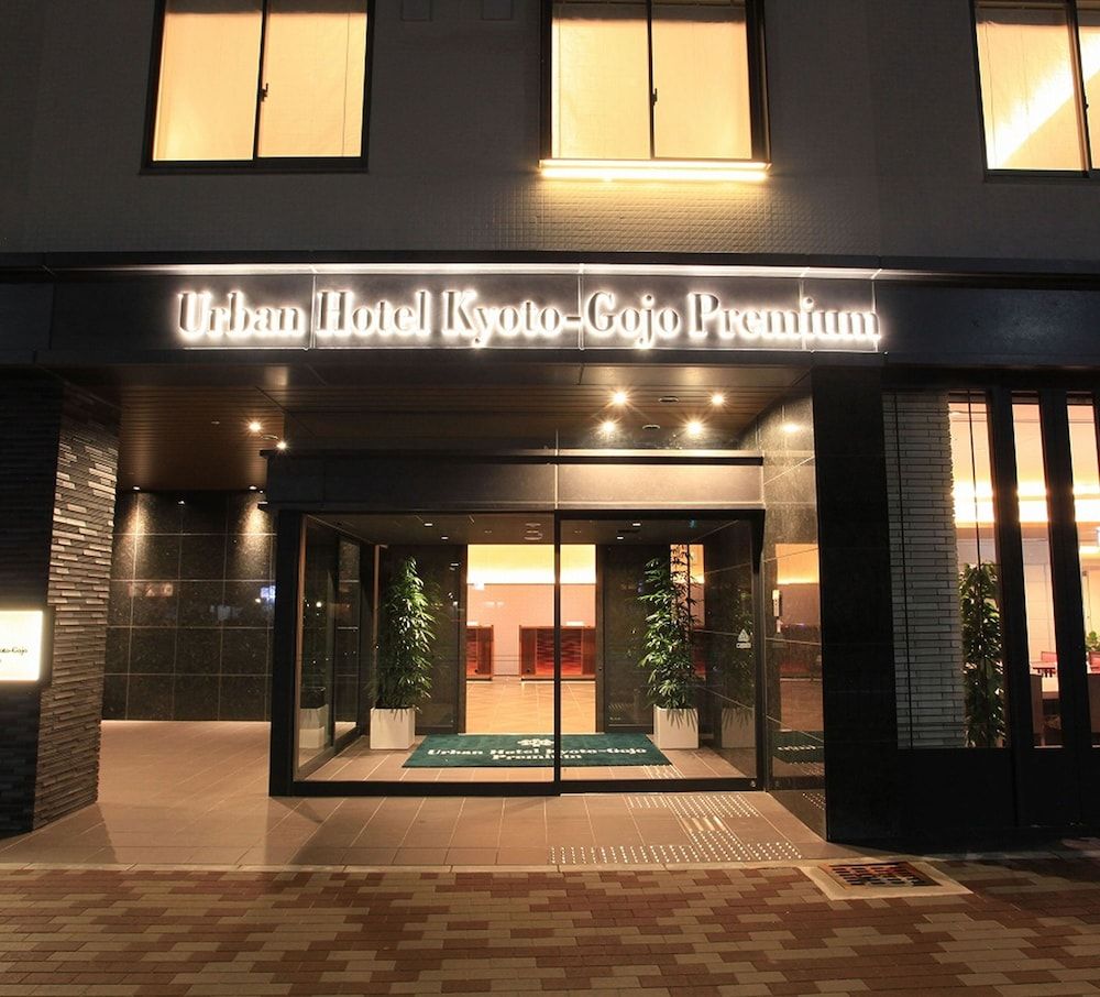 Urban Hotel Kyoto Gojo Premium 2