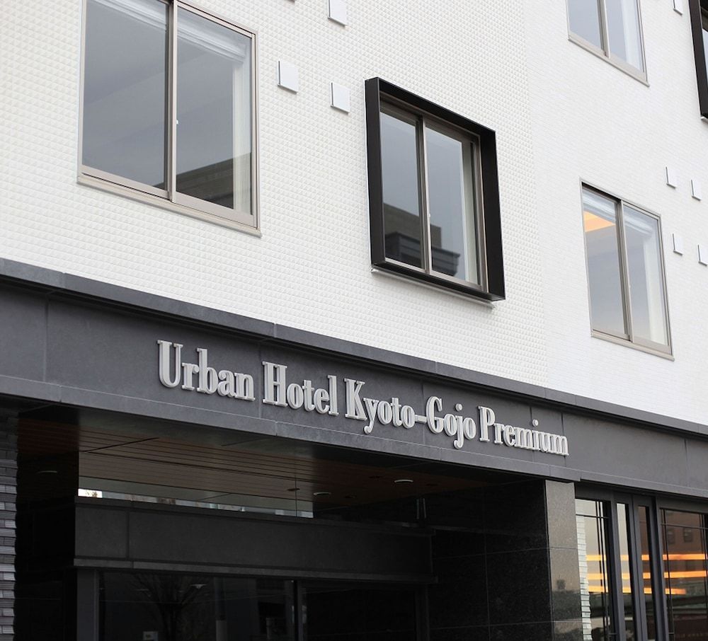 Urban Hotel Kyoto Gojo Premium 3