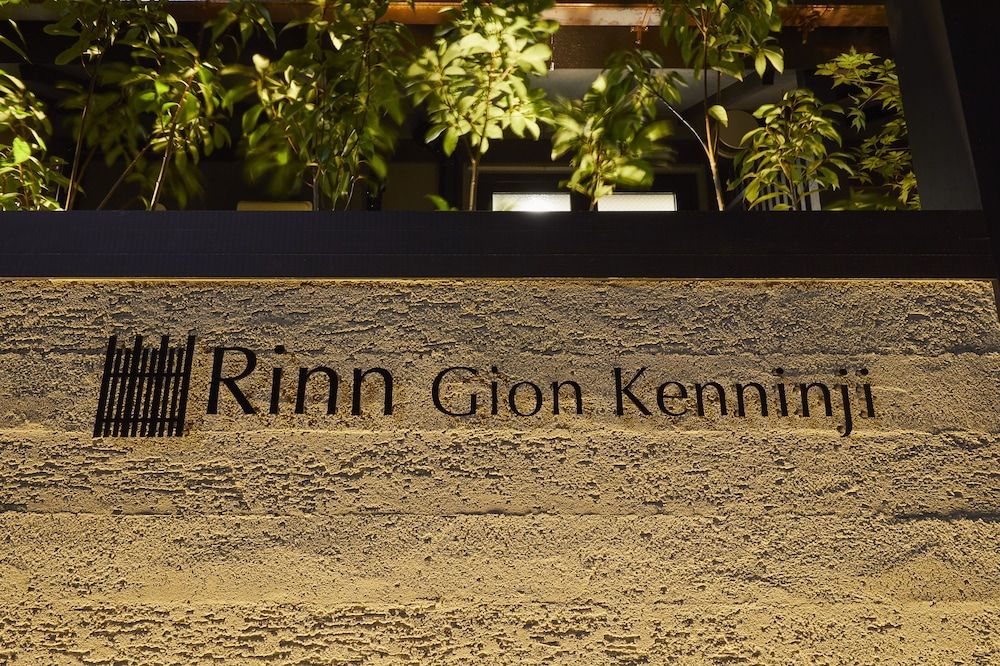 Rinn Gion Kenninji 5