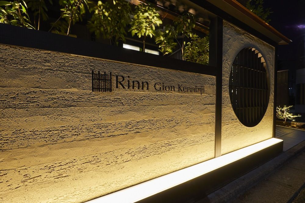 Rinn Gion Kenninji facade 5