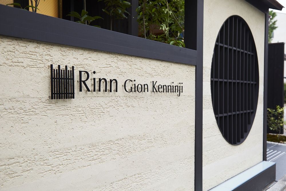 Rinn Gion Kenninji 2