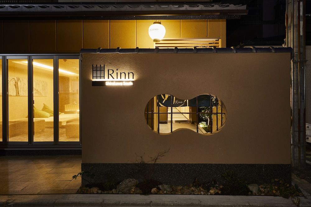 Rinn Shirakawa South 3