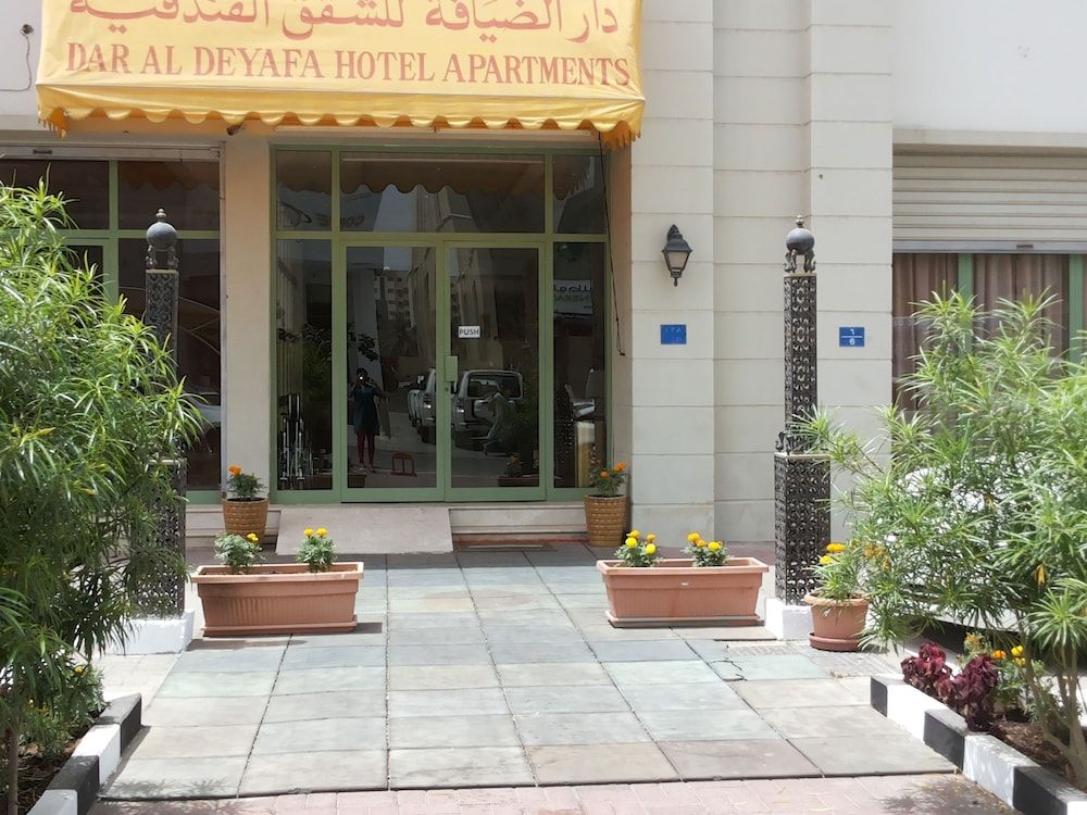 Dar Al Deyafa Hotel Apartment 2