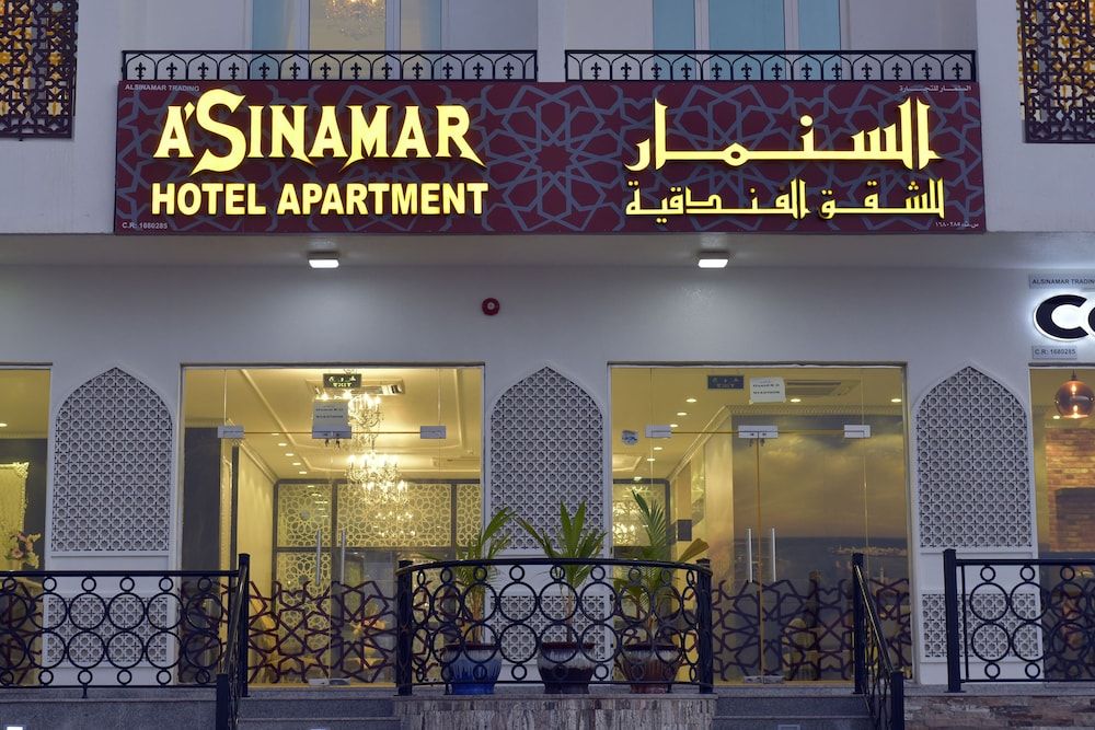 A'Sinamar Hotel Apartment