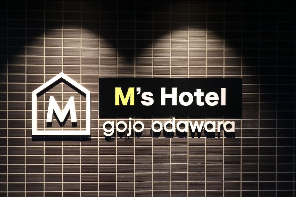 M's Hotel Gojo Odawara 3