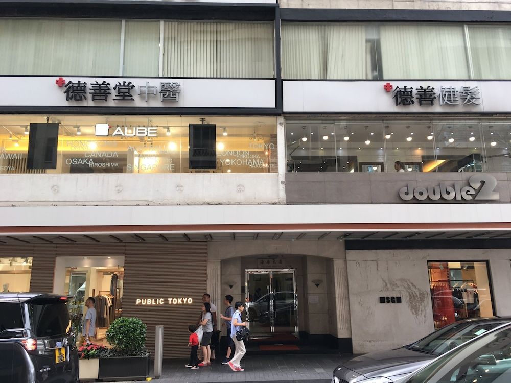 Star City Hotel - Causeway Bay