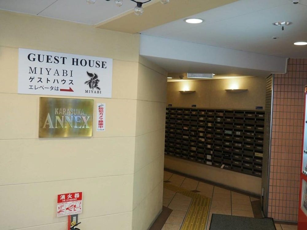 Guest House MIYABI 4