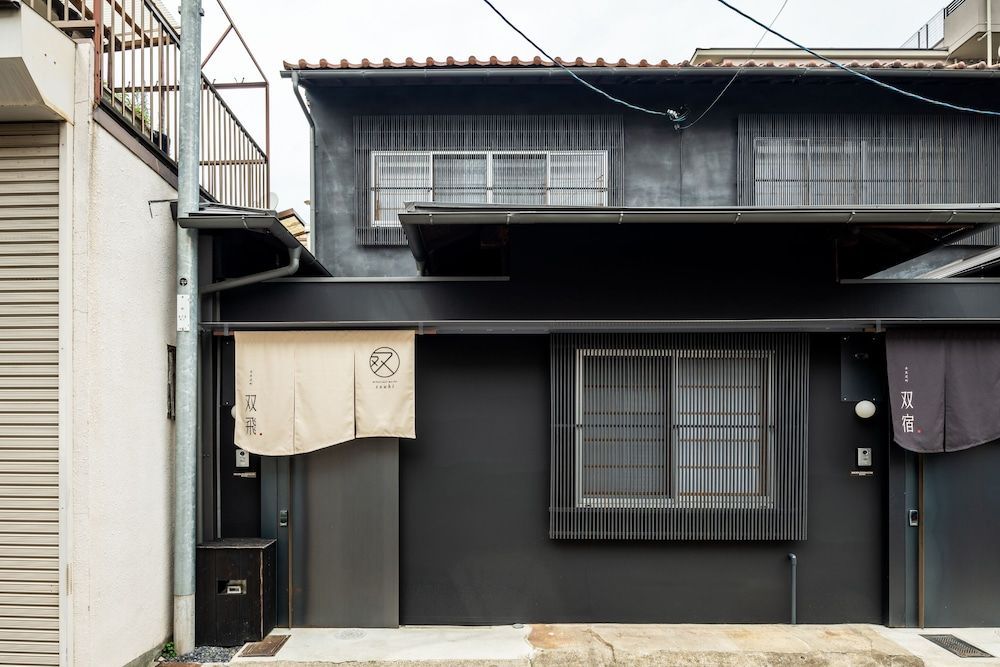 Souhi Machiya House 4