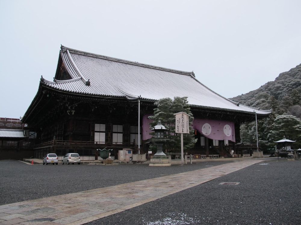 Chion-in Wajun-Kaikan 5