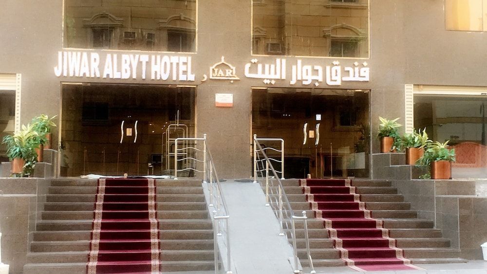 Jewar Al Bait Hotel 5