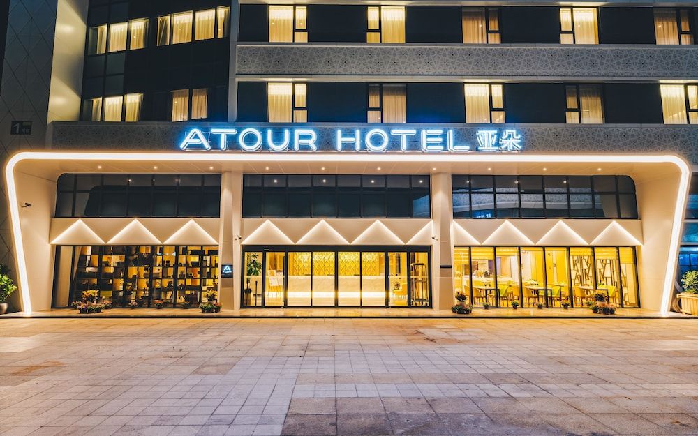 Atour Hotel Hongqiao National Exhibition Center Minbei Road Shanghai 2