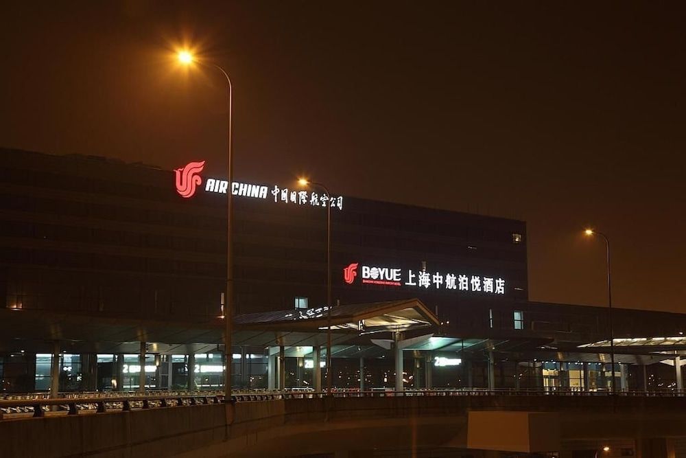 Shanghai HongQiao Airport Hotel 3