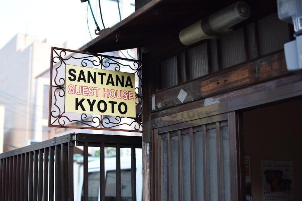 Santana Guest House Kyoto - Hostel 2