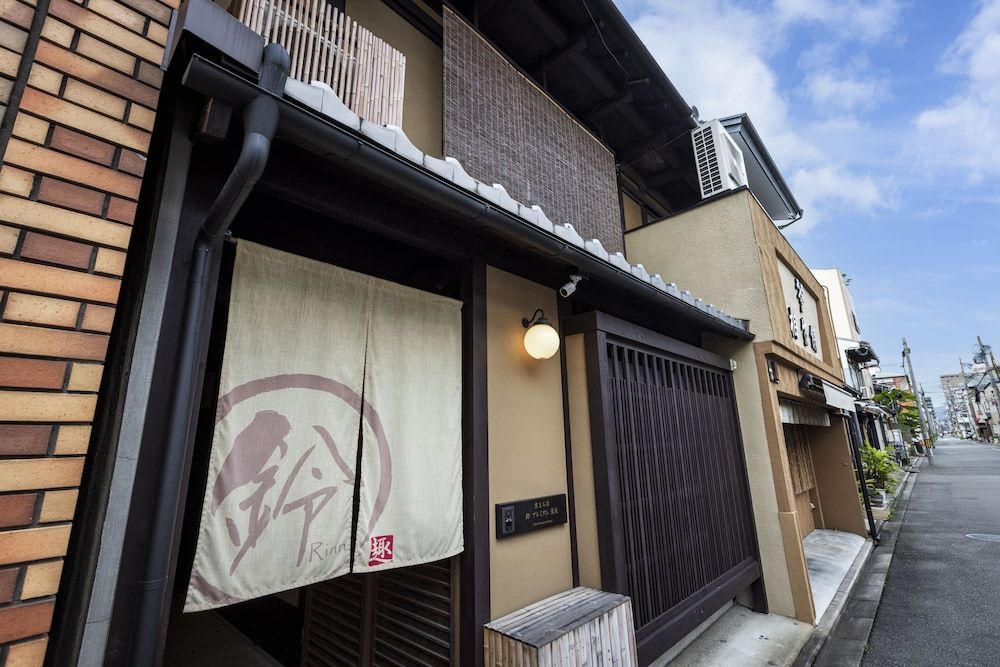 Rinn Premium Machiya Townhouse Kunpu 4