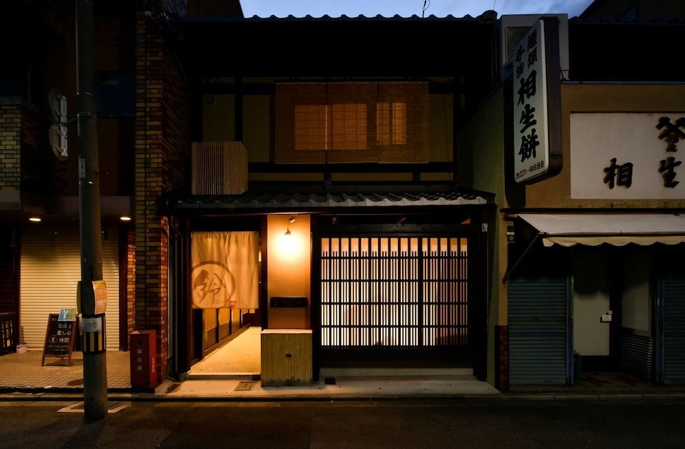 Rinn Premium Machiya Townhouse Kunpu