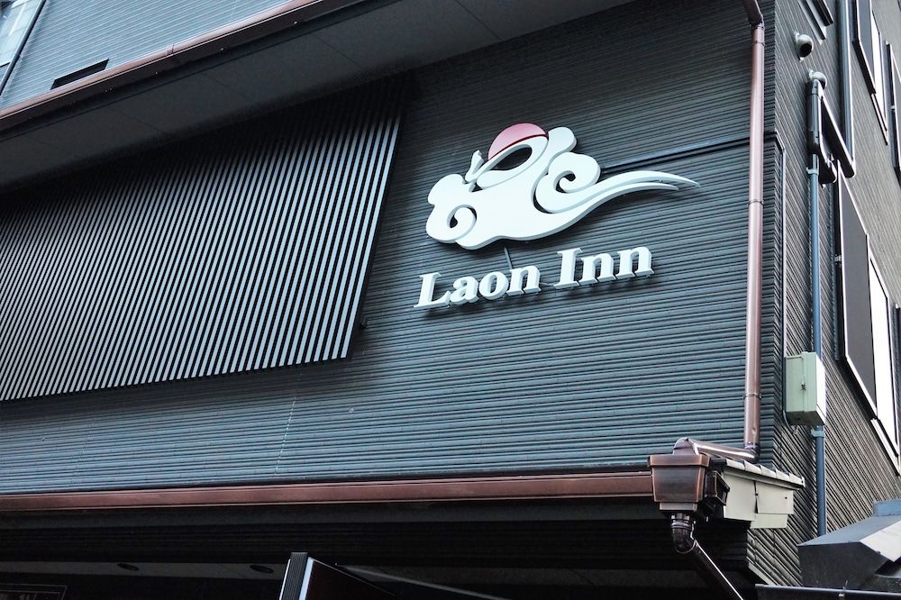 Laon Inn Gion Shinbashi 4