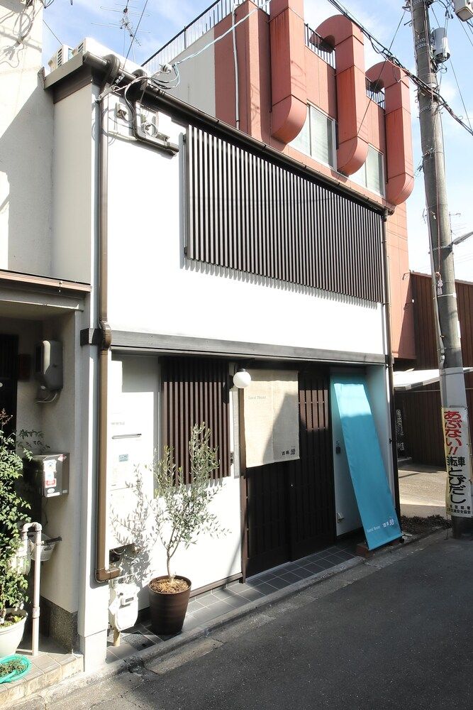 Guest House Nishijin Yui 2