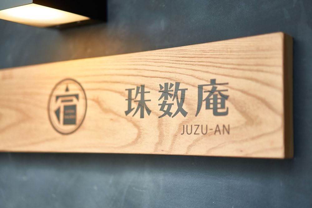 Juzuan exterior_detail 4