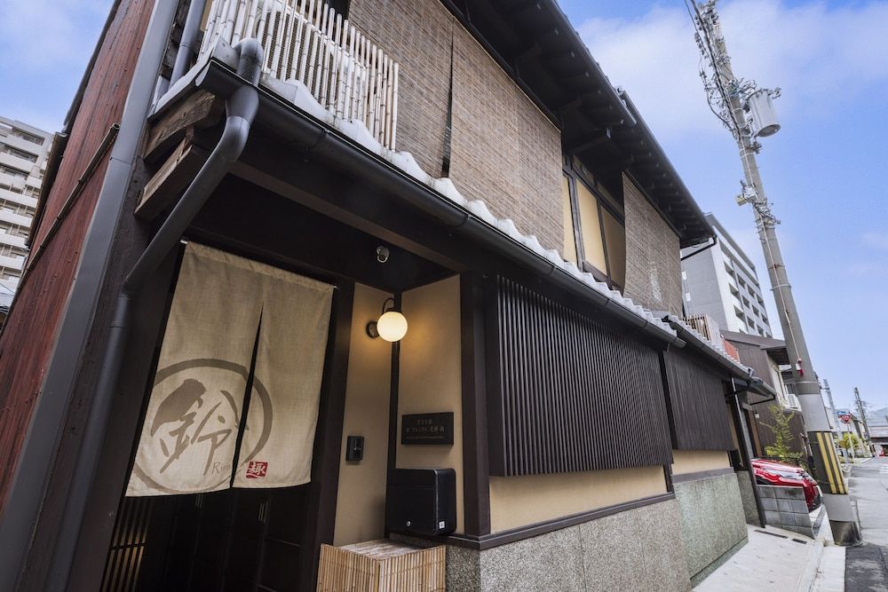 Rinn Premium Machiya Townhouse Koki 3